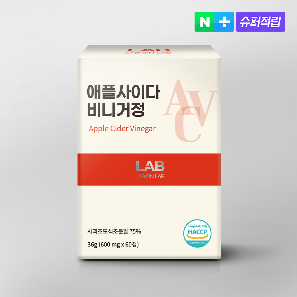 랩온랩 오가닉산 애사비 애플사이다 비니거 사과초모식초 60정, 1개 - 상품 이미지