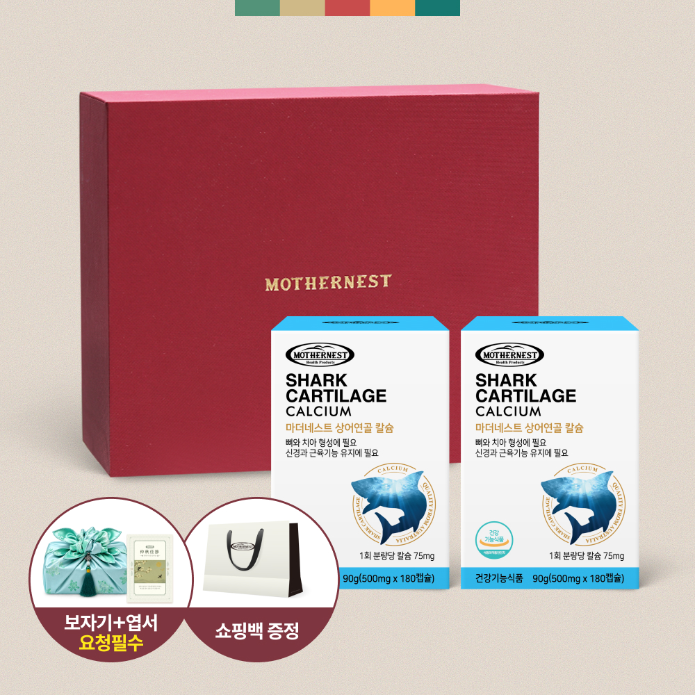 마더네스트 호주산 상어연골칼슘 콘드로이친 180캡슐 2개입 선물세트 (4개월분) - 상품 이미지