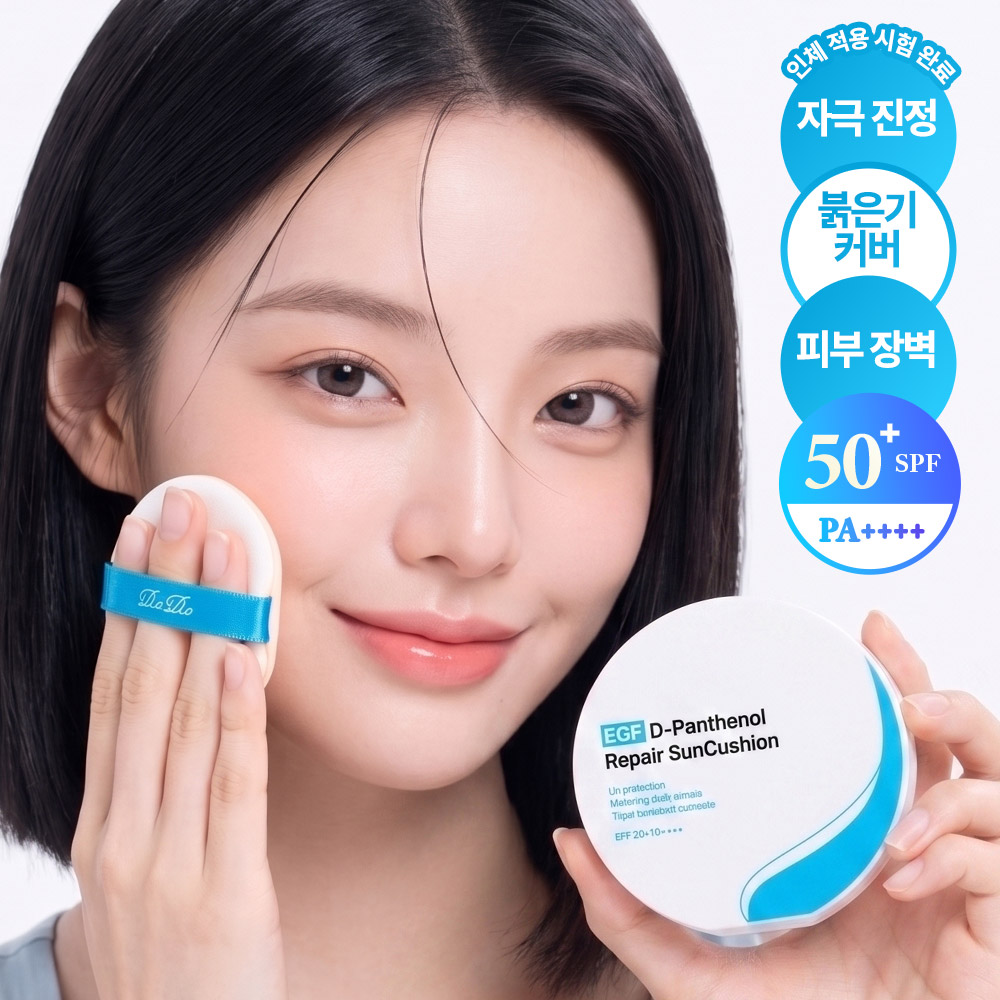 리르 EGF 디판텐 리페어 선쿠션 자외선 차단 피부장벽 케어 촉촉 선쿠션 - 상품 이미지