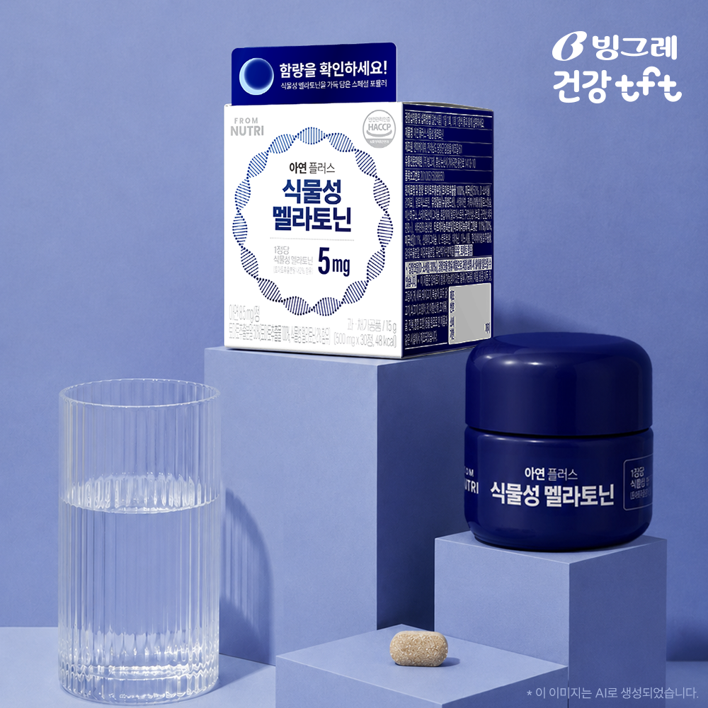 빙그레 프롬뉴트리 멜라딥도스 미국 식물성 멜라토닌 5mg 함유 30정, 1개 - 상세 이미지 3