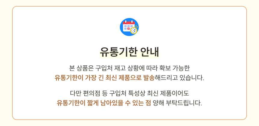 일본 사탕 용각산 목캔디 오리지널 파우치 88g - 상세 이미지 5