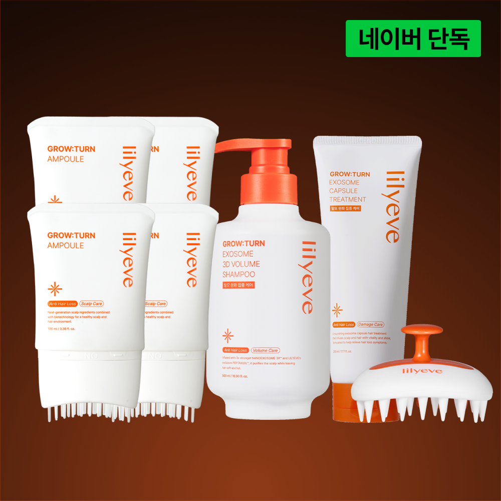 [N단독] 그로우턴 AD 엑소좀 앰플 100mlx4개 + 샴푸500ml + 샴푸리필200ml + 브러쉬 - 상품 이미지