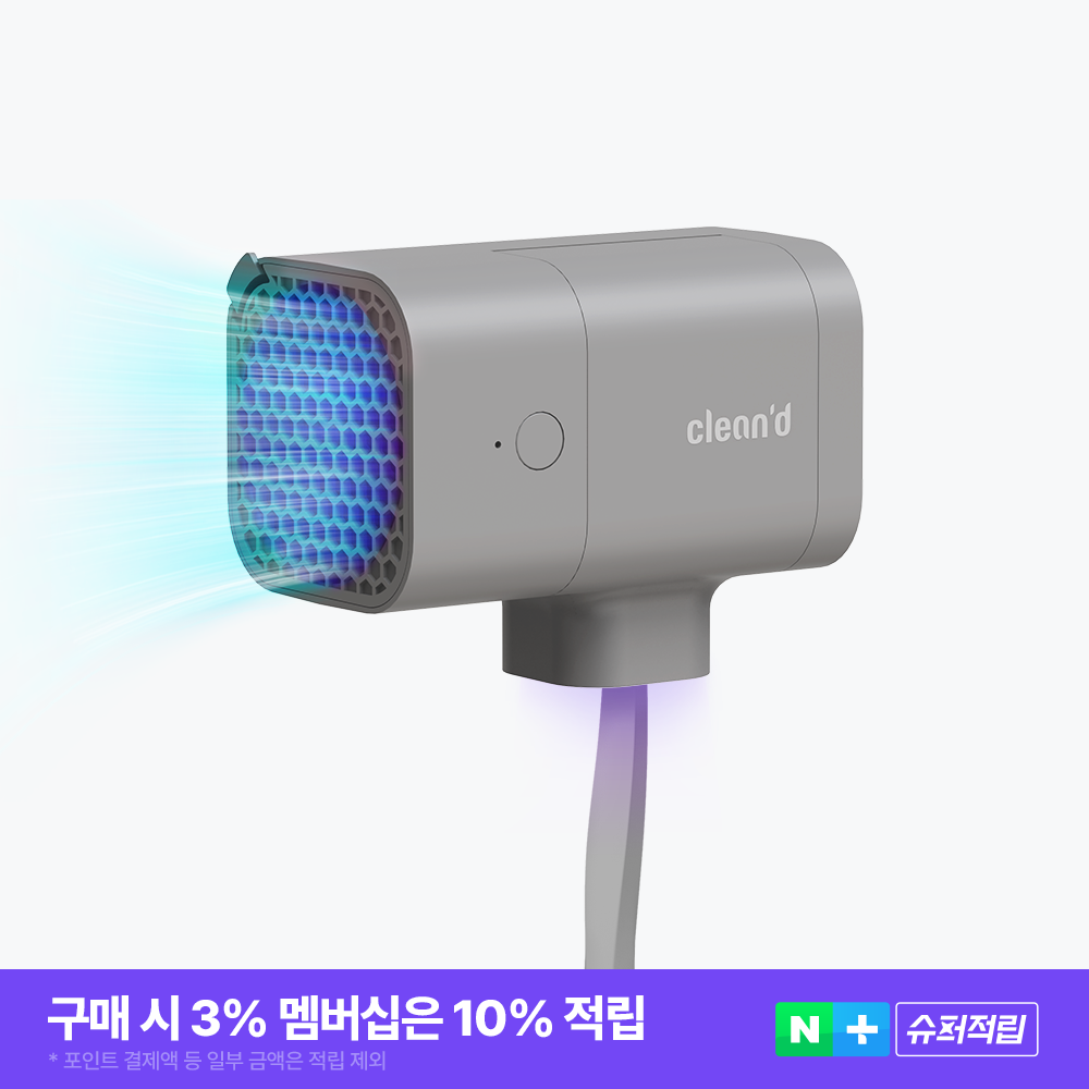 클린디 휴대용 무선 칫솔살균기 윈디 그레이
