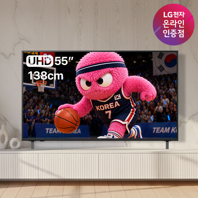 LG UHD TV 4K 울트라HD 55UA7500ENA 138cm 스탠드형 가격 추이 LG전자인증점 신영플러스 LG UHD TV 4K 울트라HD 55UA7500ENA 138cm 스탠드형 - 최저가 973,000원