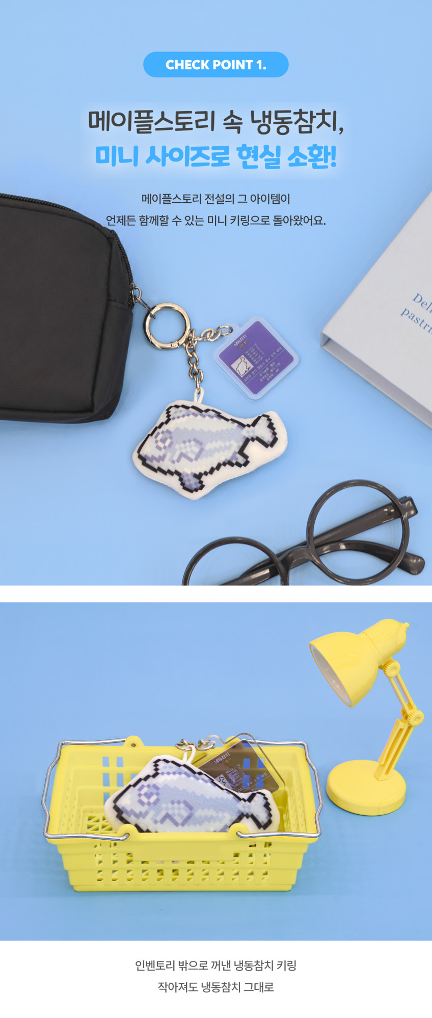 Product Details