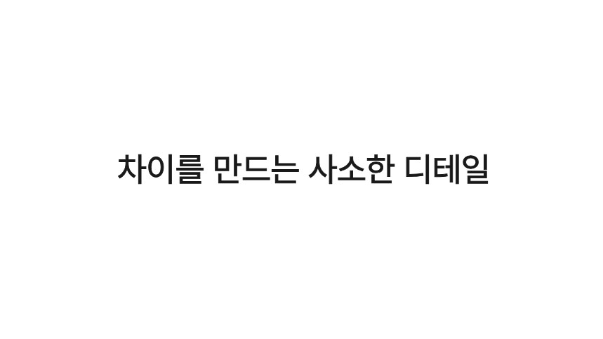 제목을_입력해주세요._-_2026-09-01T185350.899.png