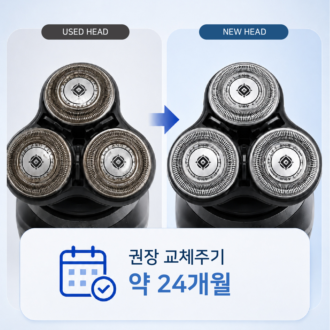 [호환] 필립스 면도날 전기면도기 프레스티지 S9000 SH98 SP9000 S8000 이미지 7