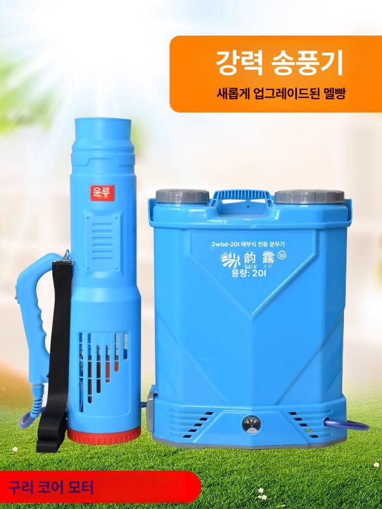 충전식 배낭형 전동 분무기 고압 약제 살포 원예 방역 작업용 20L 8 Ah 배터리 + 3세대 - 상세 이미지 2