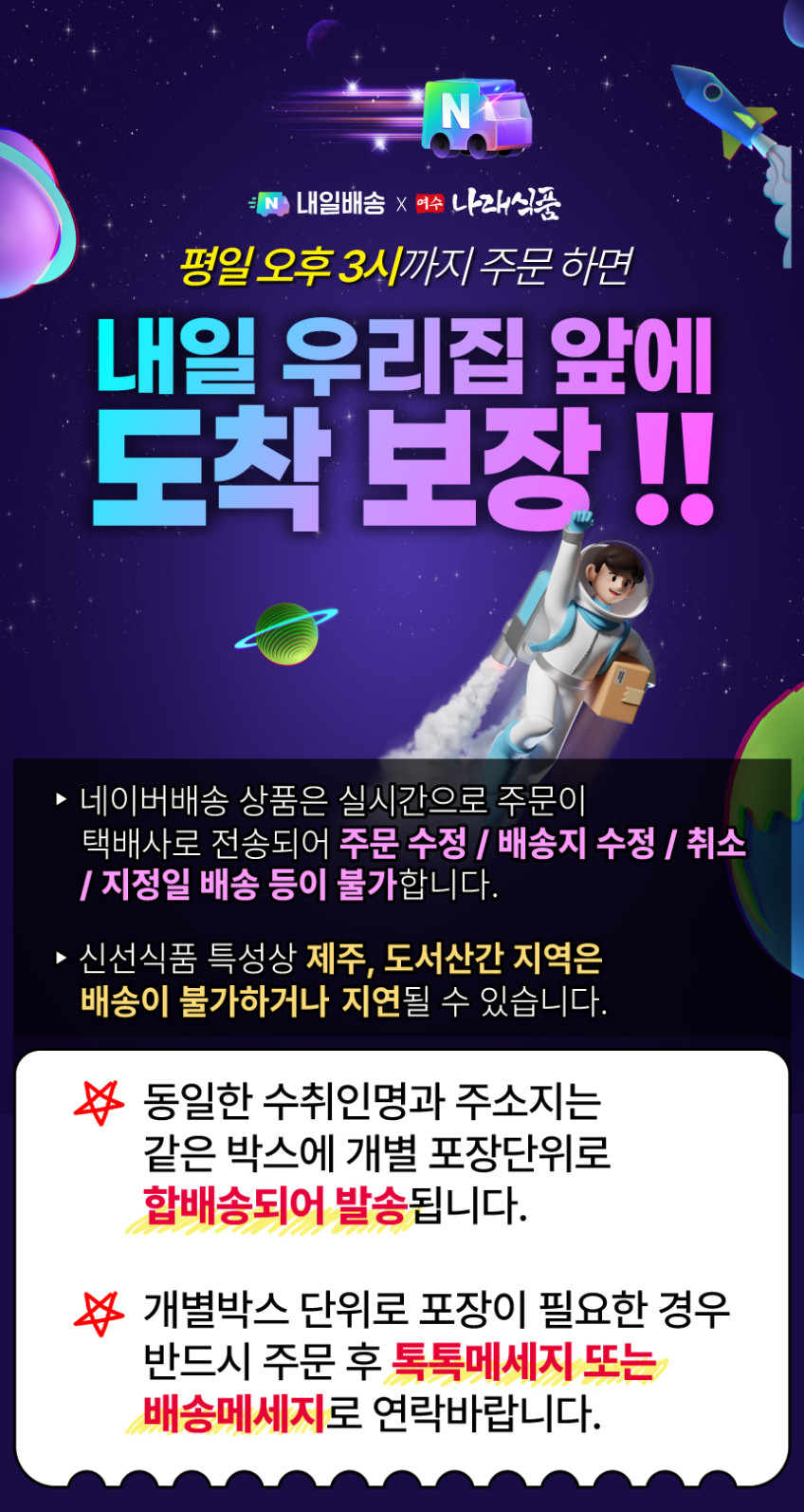 여수 나래밥상 간장 돌게장 2kg 국내산 간장게장 판매처 상세 정보 이미지 1