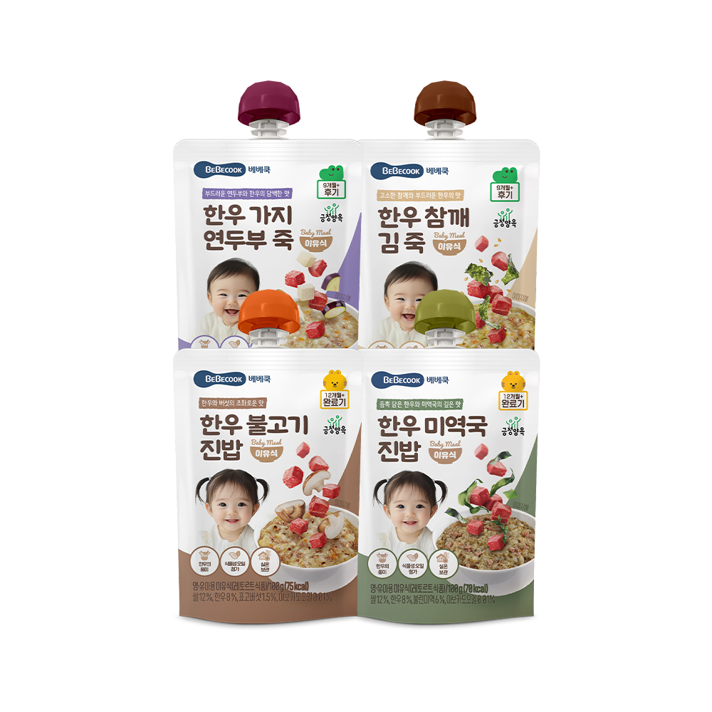 베베쿡