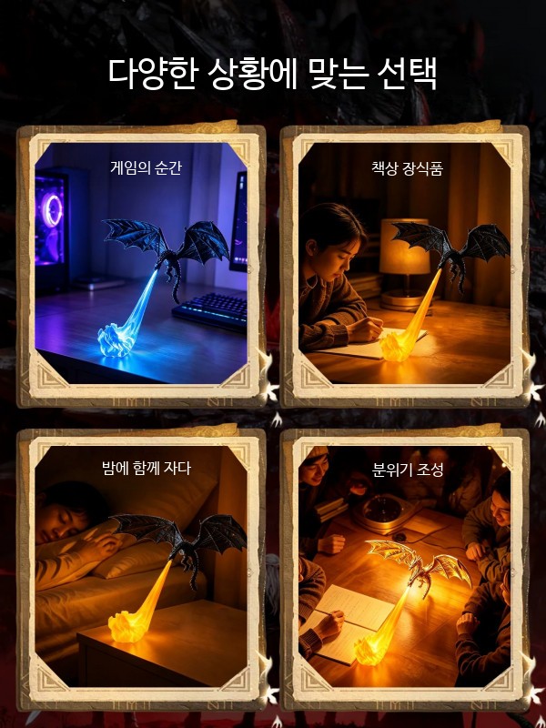 특이한무드등 불뿜는 드래곤 용 피규어 무선 조명 선물 - 상세 이미지 5