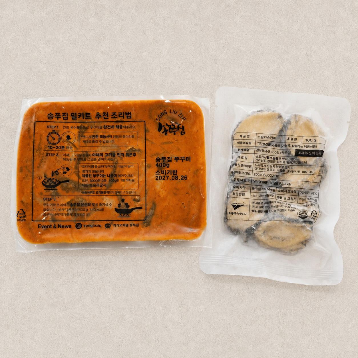 [떡볶퀸x송쭈집]인천 송도 맛집 송쭈집 전복쭈꾸미볶음 밀키트 500g 2인분 쭈꾸미볶음 밀키트 이미지 8