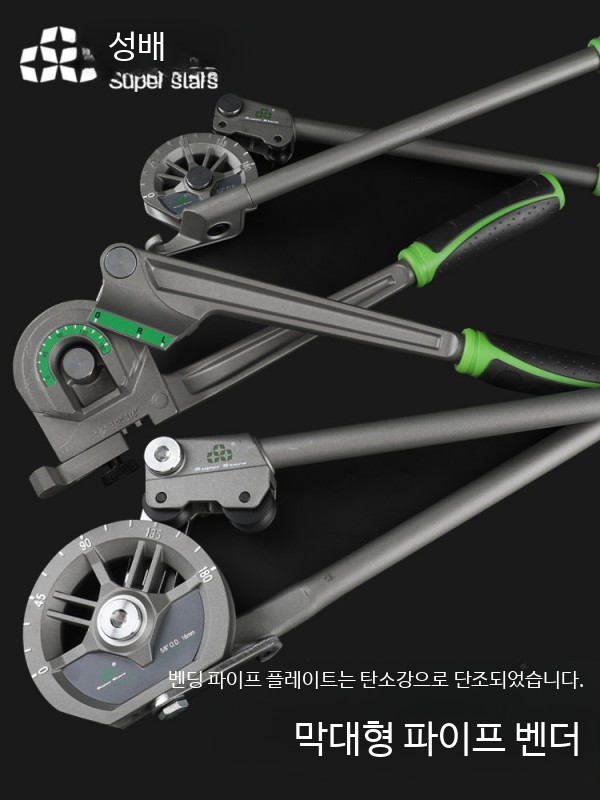 수동 파이프 벤더 레버식 구리 알루미늄 배관 굽힘 공구 에어컨 작업용 6밀리미터 12.7mm 단용 벤더 180도 - 상세 이미지 2