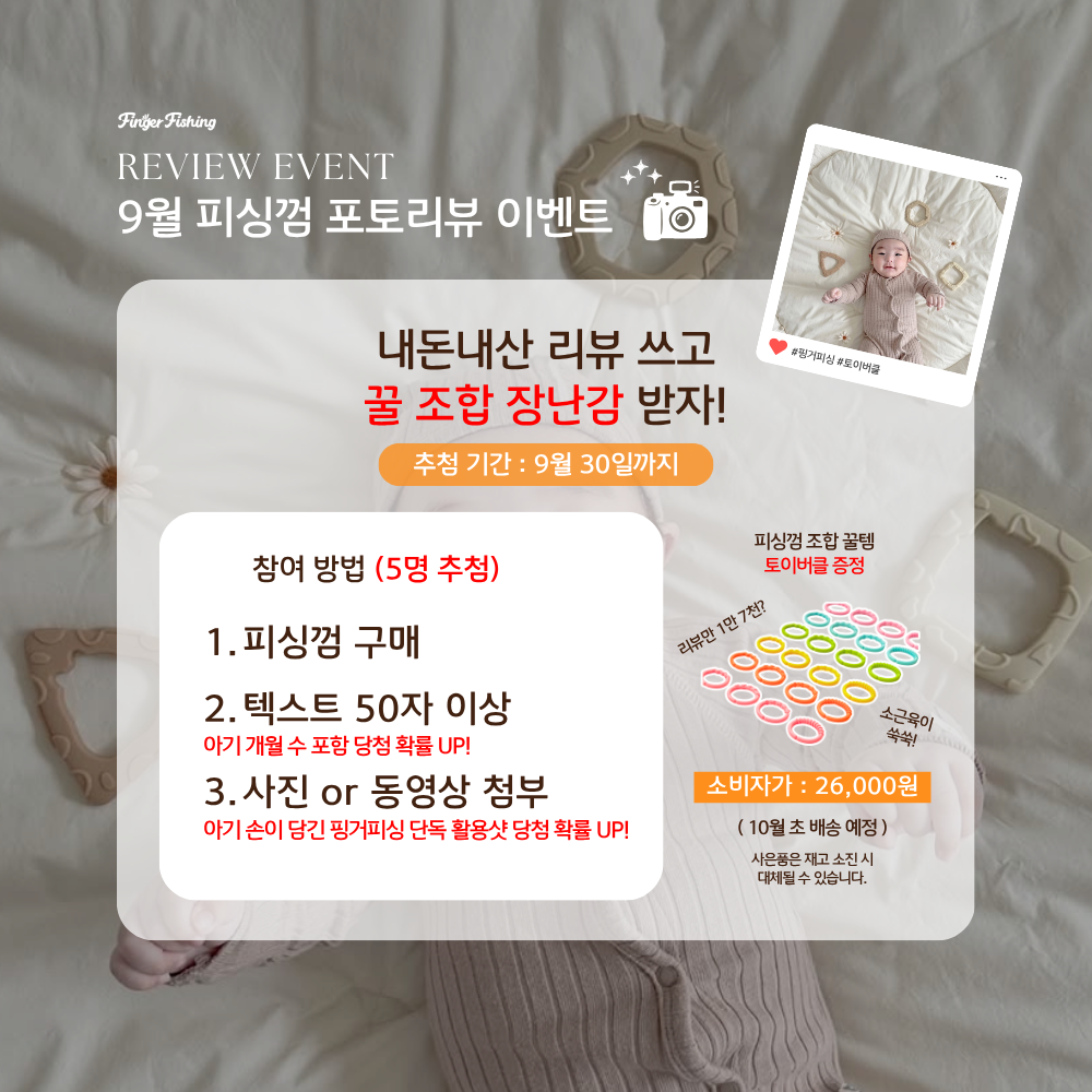상품 이미지 9