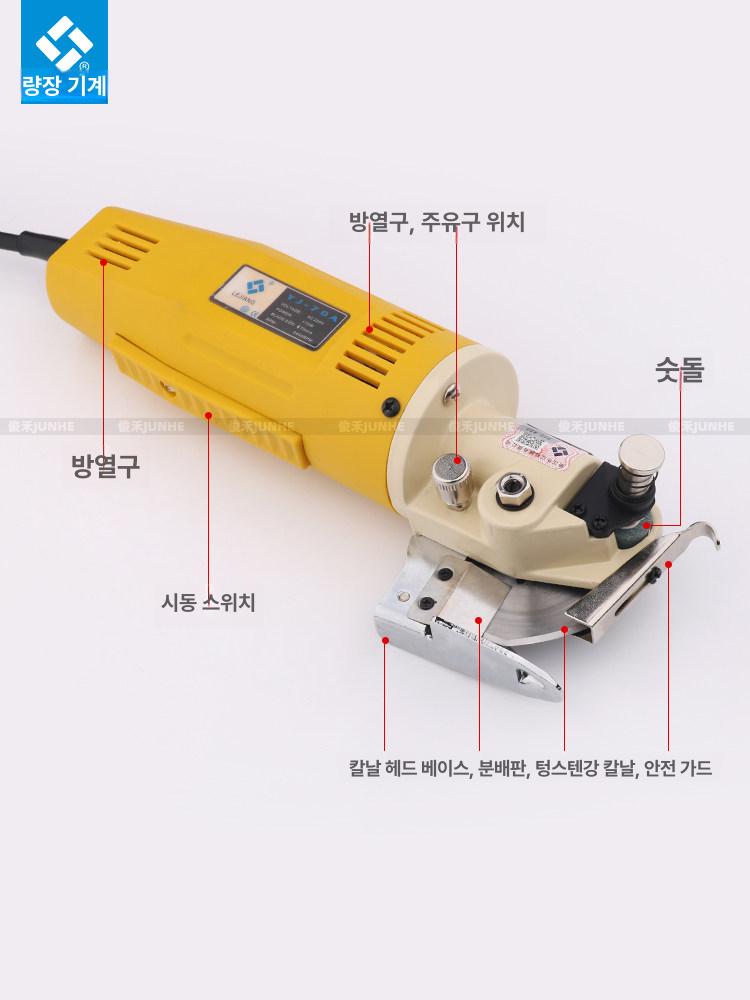 휴대용 전동 재단기 원형날 원단 커팅기 의류 봉제 작업용 소형 절단기 YJ - 70 A 기계 - 상세 이미지 3