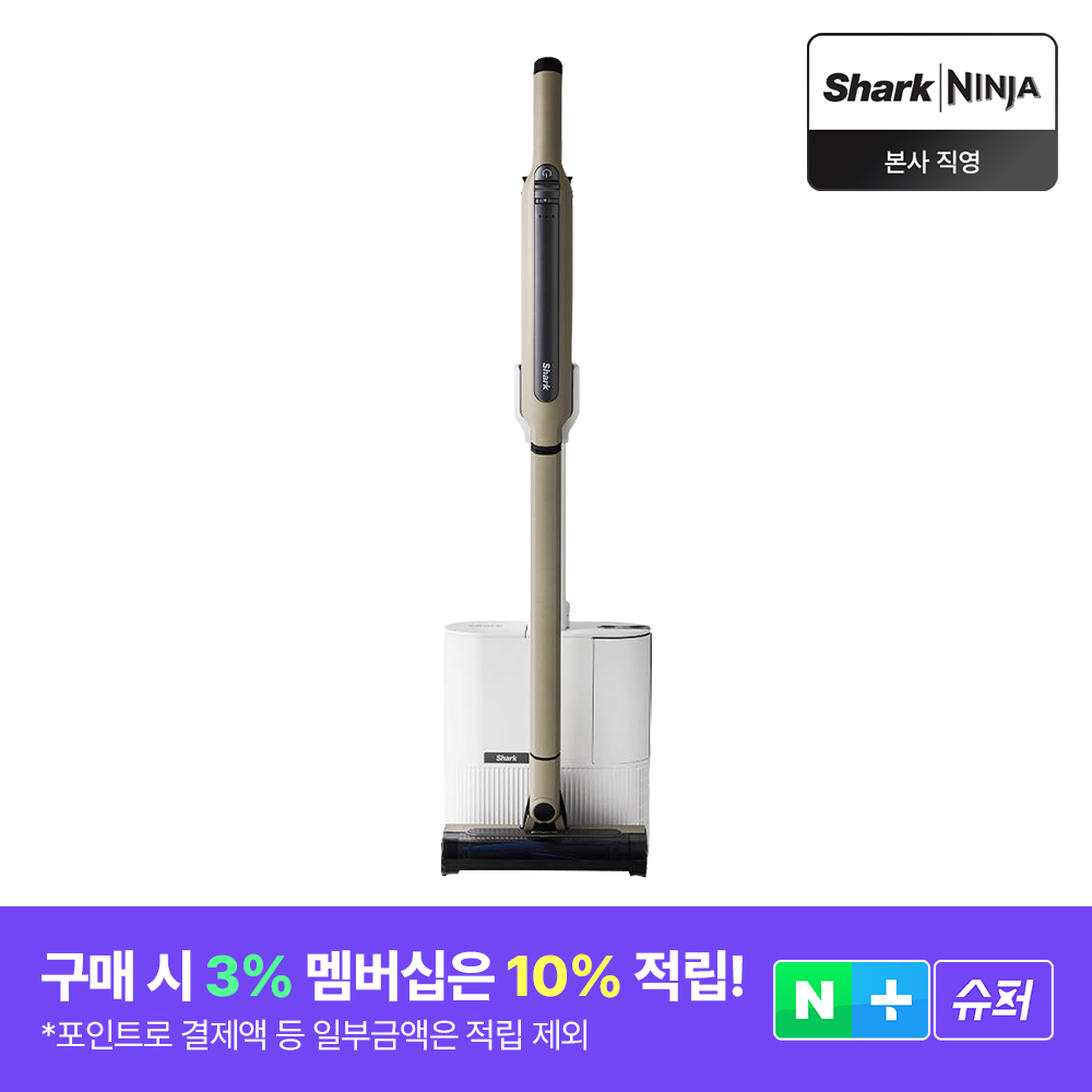 샤크 무선청소기 에보파워시스템 STD+ 자동먼지비움 CS151KRGYAE