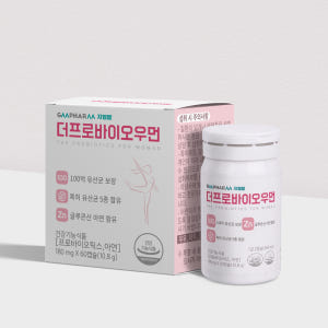 더프로바이오우먼 질 건강 유산균 100억 여성 임산부 임신 수유부 60캡... 맛있게 먹은 솔직 후기 - 상품 이미지 2