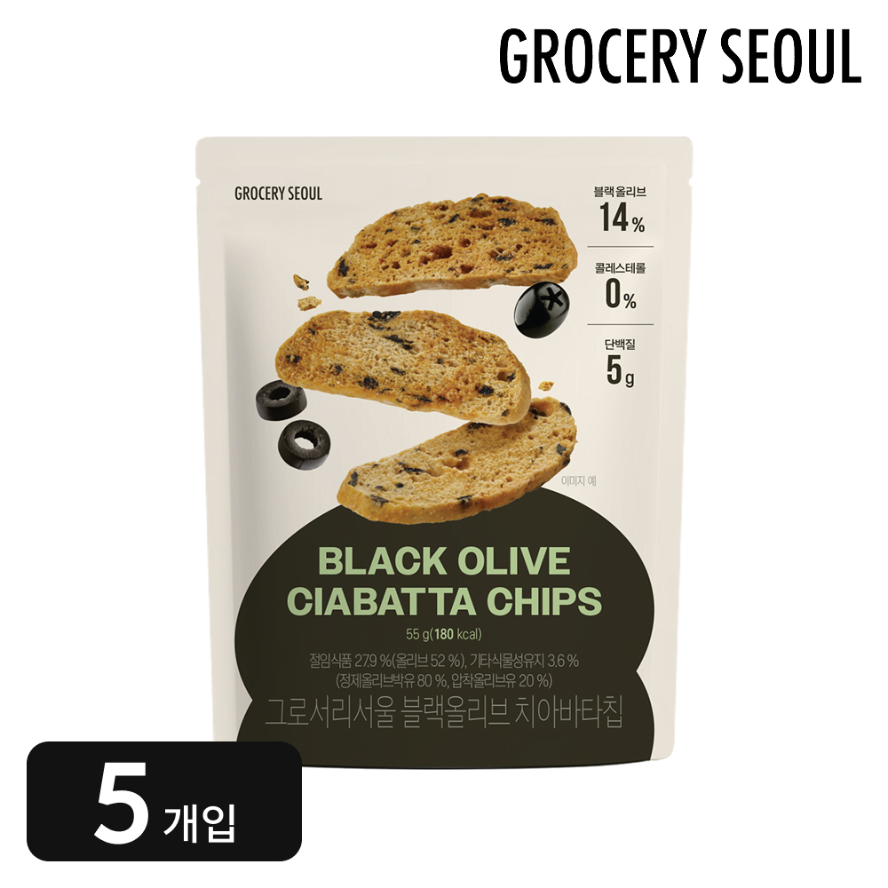 그로서리서울 블랙올리브 치아바타 칩 55g, 5개 - 상품 이미지