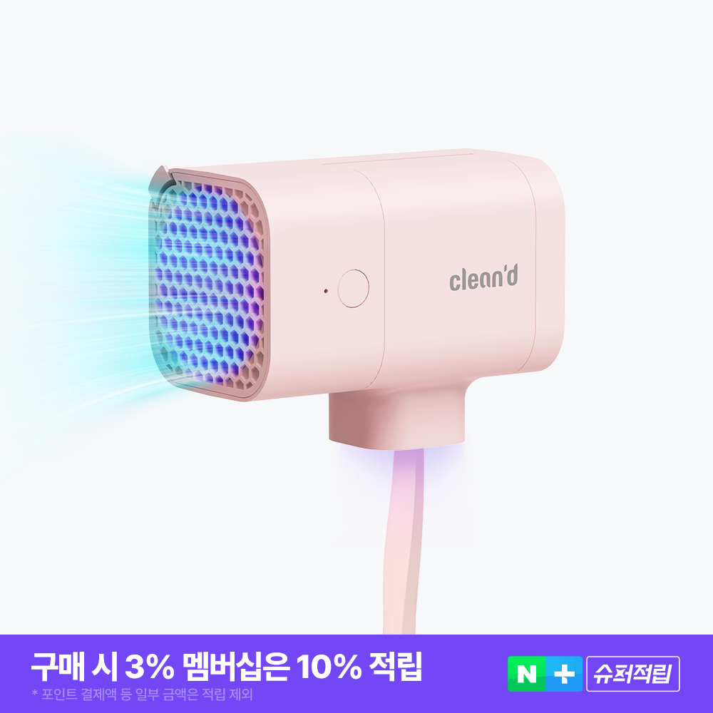 클린디 휴대용 무선 칫솔살균기 윈디 핑크
