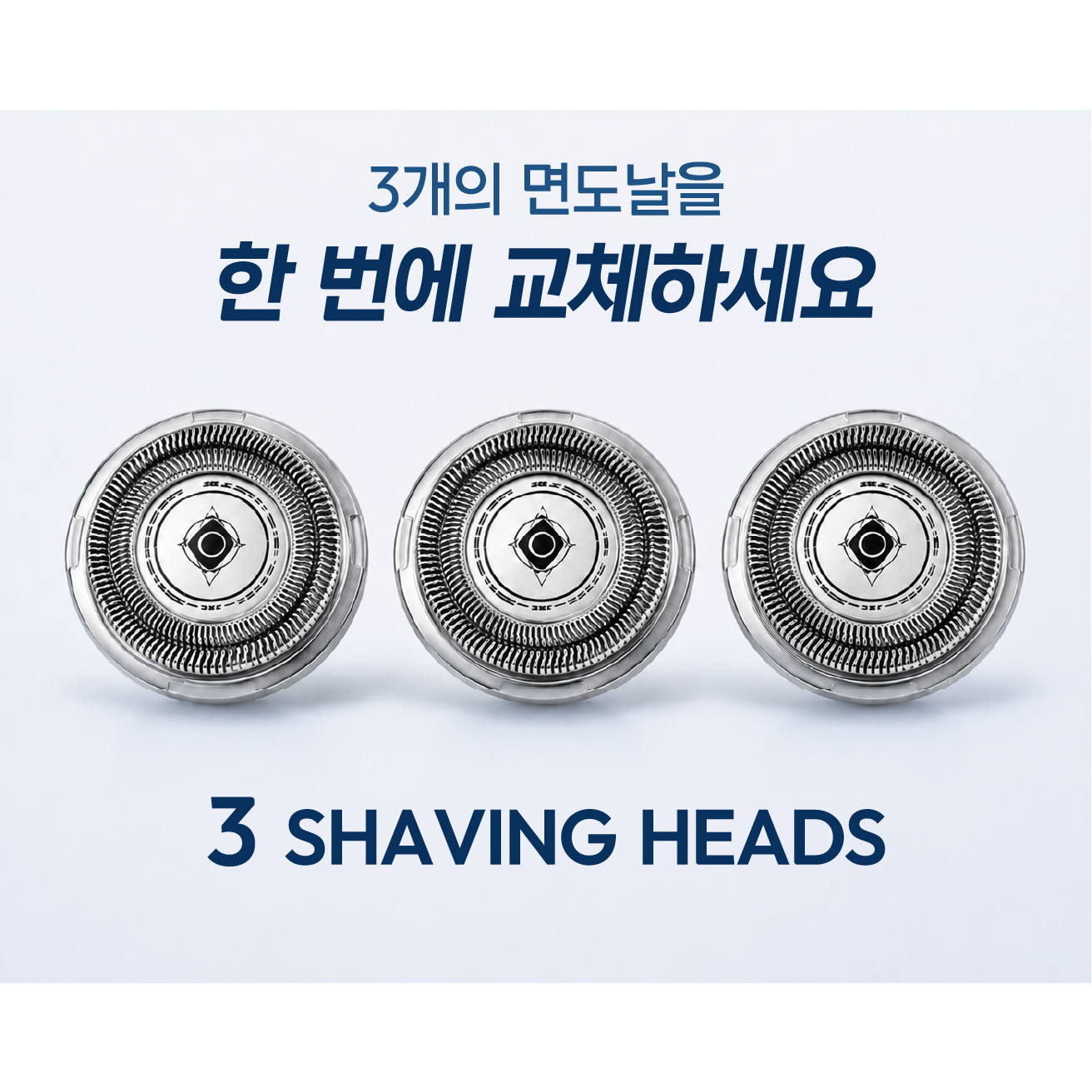 [호환] 필립스 면도날 전기면도기 프레스티지 S9000 SH98 SP9000 S8000 - 상세 이미지 5