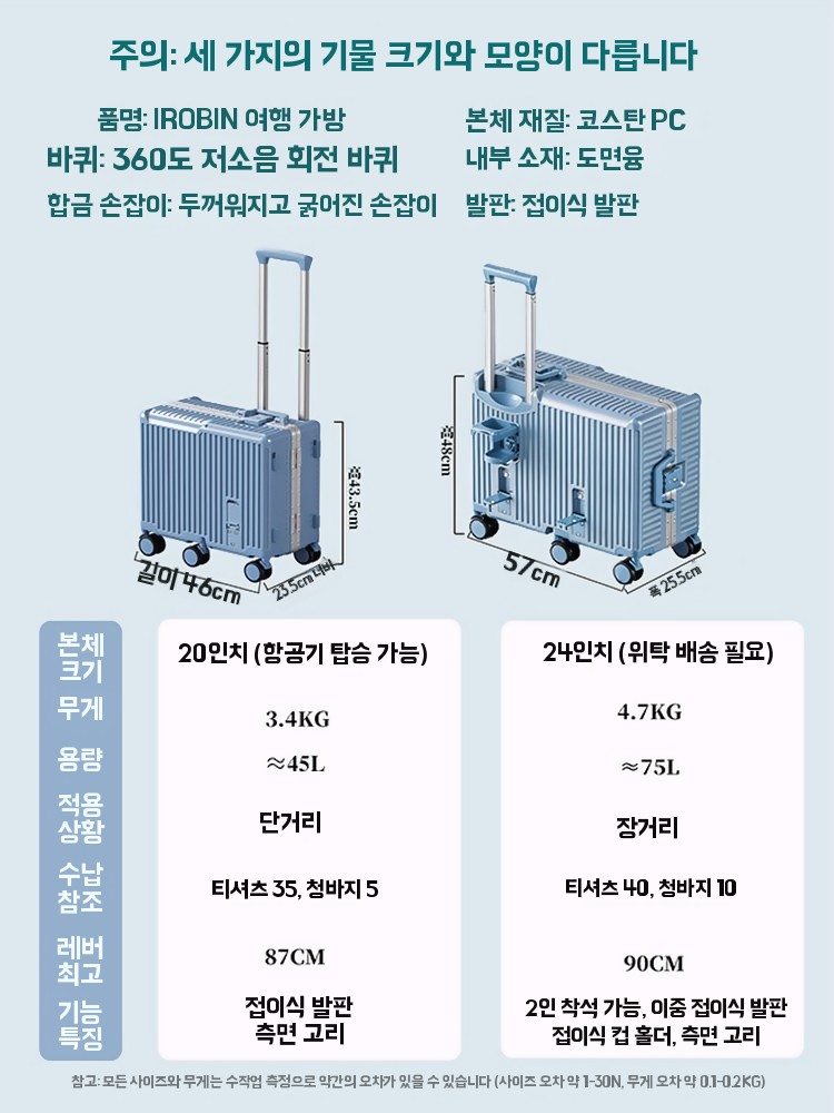 탑승형 아기캐리어트라이크 알루미늄 프레임 기내용 기본형 - 상세 이미지 2