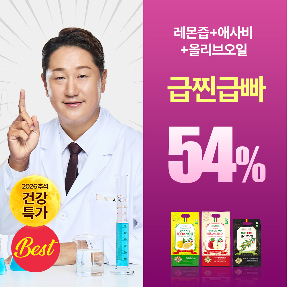 [기획세트] 유기농 레몬즙 스틱 20g 100포 + 유기농 애사비 스틱 20g 100포 + 유기농 올리브오일 10g 50포 - 상품 이미지