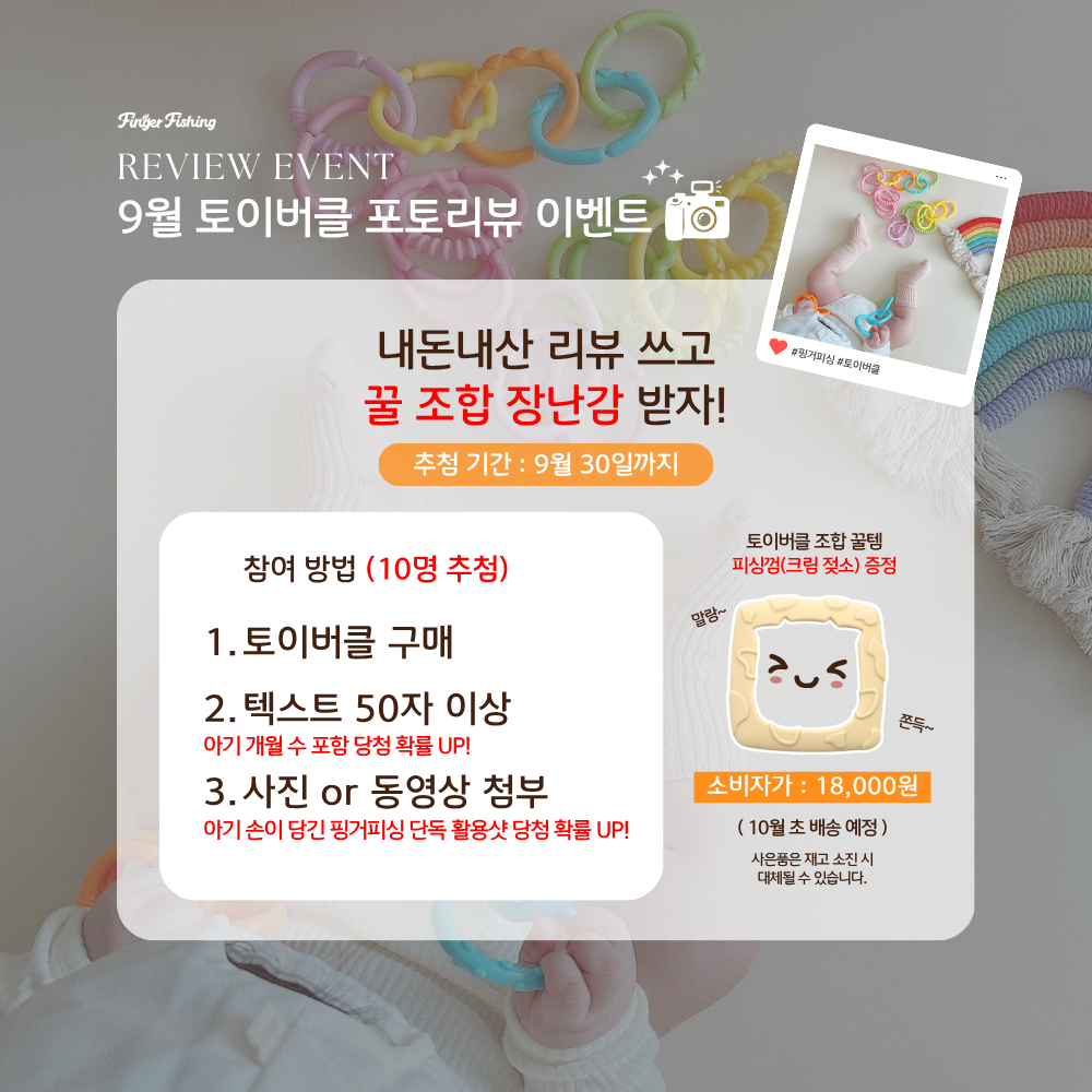 상품 이미지 9