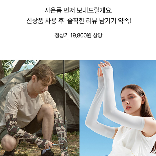 프롬비 워터캡슐 LED 무드등 진동자교체형 생수병 미니 가습기 FA165 퓨어화이트 - 상세 이미지 3
