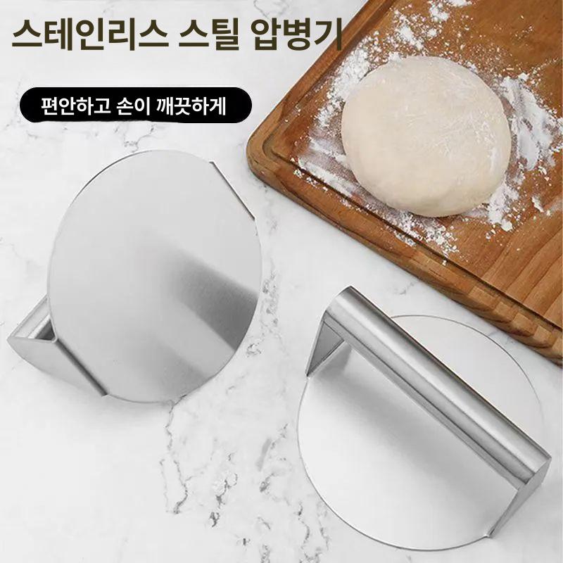 반죽 누르개 피자 호떡 베이킹 프레스 납작하게 패티 홈베이킹 도구 성형틀 - 상세 이미지 2
