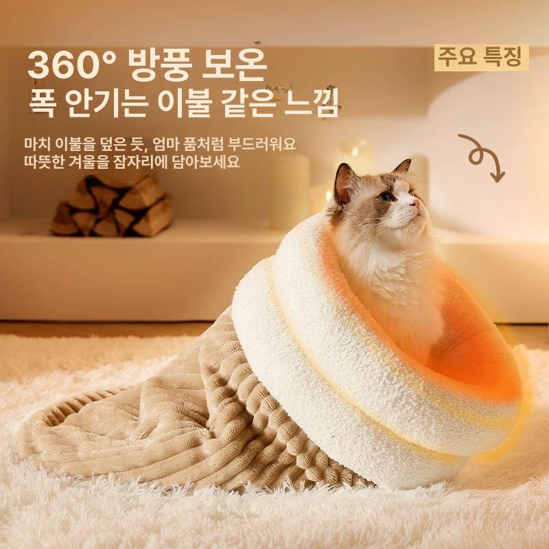 고양이 침낭 이불방석 밀크티 색상 숨숨집 겨울 보온 프로360 보온 고급 벨벳 로미브라운 M 44 x 37cm 4.0kg - 상세 이미지 3