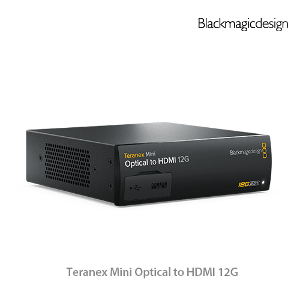 Teranex Mini - Optical to HDMI 12G