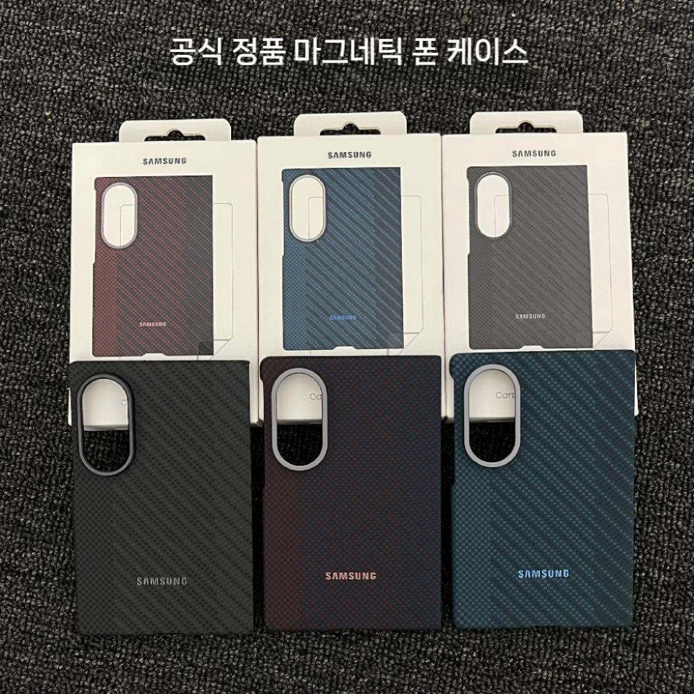 갤럭시 폴드8 와이드 울트라 케이스 맥세이프 카본 파이버 텍스처 케블라 마그네틱 커버 - 상세 이미지 5