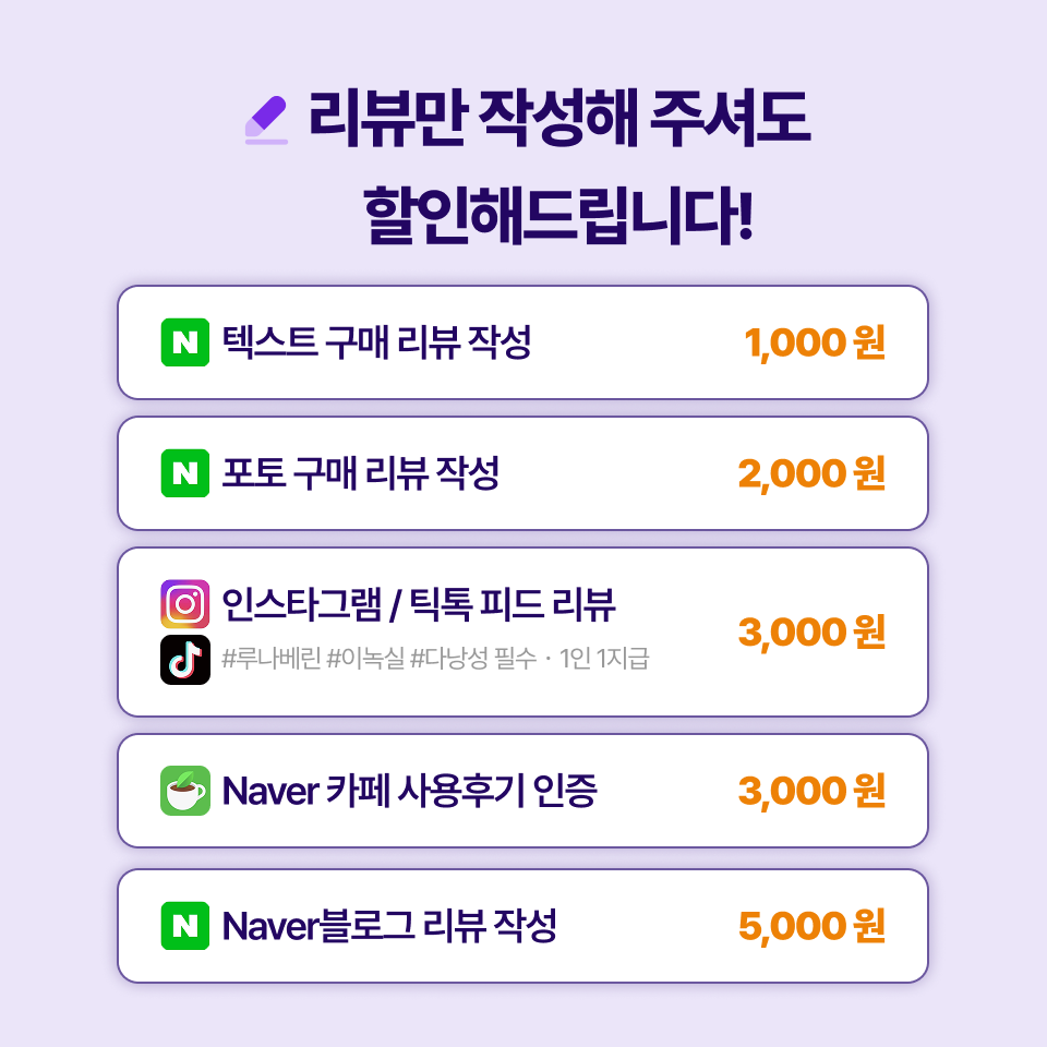이녹실 여성용 베르베린 루나베린 난포대사제 500mg x 60정, 1개 - 상세 이미지 4