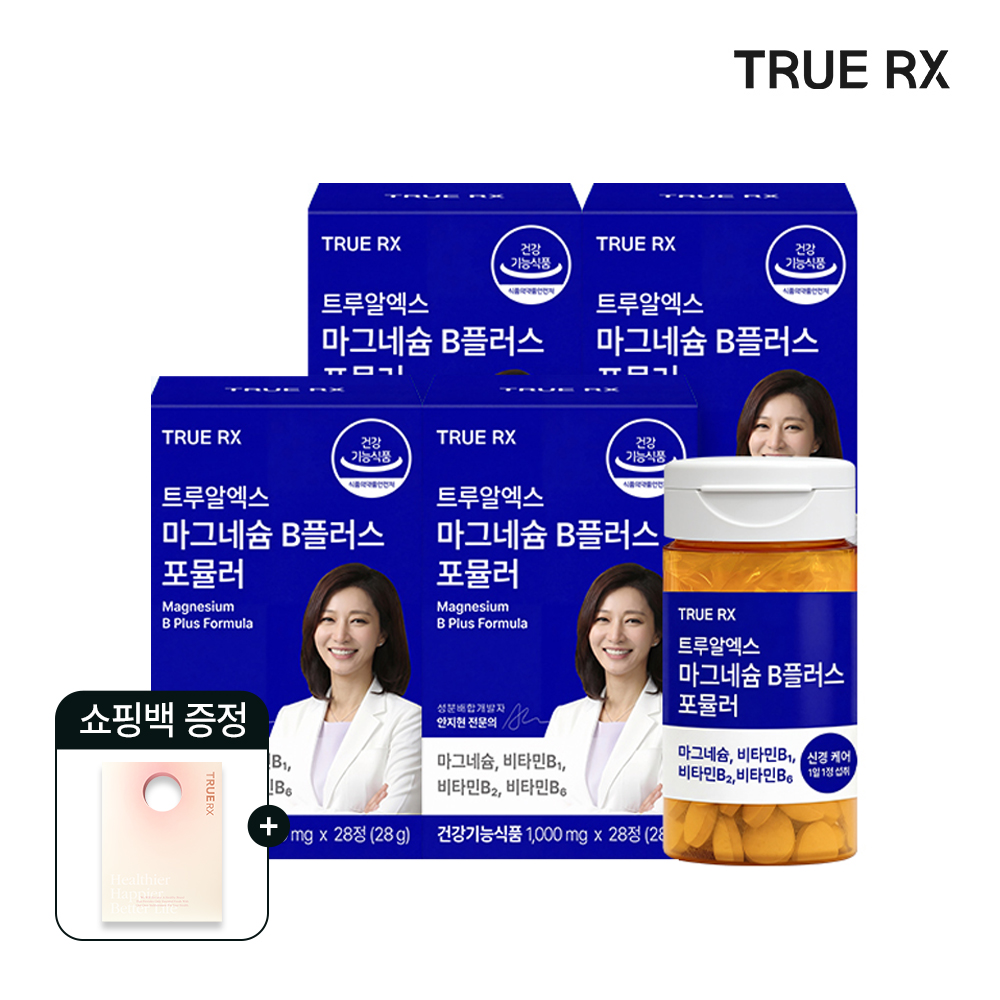 트루알엑스 마그네슘 B플러스 포뮬러 28정, 4개 - 상품 이미지