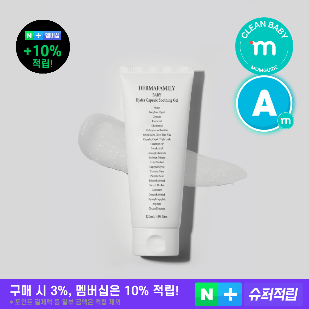 더마패밀리 베이비 하이드라 캡슐 수딩젤 신생아 아기 피부진정 수분 쿨링 120ml, 1개