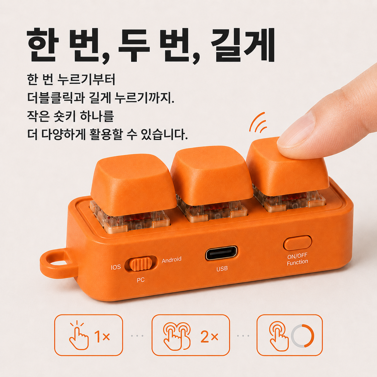 숏키 인터넷 강의 리모컨 블루투스 이북 유튜브 휴대폰 전자책 태블릿 매크로 키보드 넘기기 - 상세 이미지 4