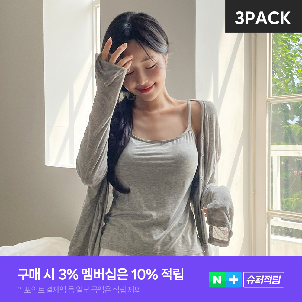 [N배송][슈퍼적립] 크라시앙 2cm 브라프리 에어나시 민소매 레이어드 끈나시 캡내장 총 3장 - 상품 이미지