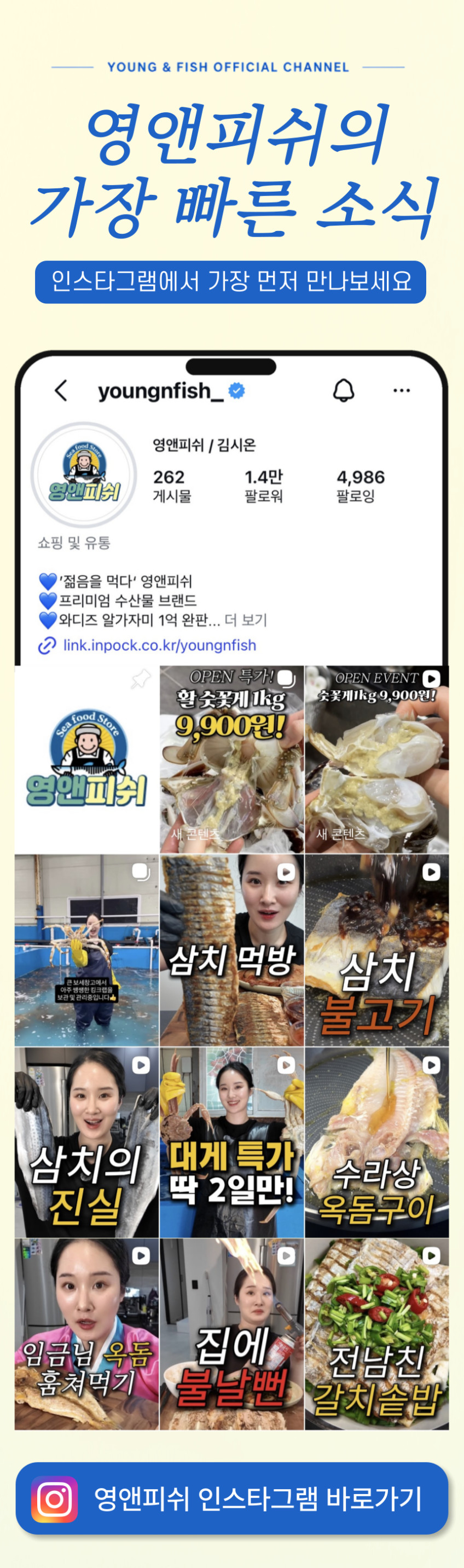 후포리 제철 홍게 프리미엄 자숙 박달홍게 당일조업 판매처 상세 정보 이미지 2