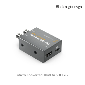 Micro Converter HDMI to SDI 12G PSU (전원 포함)