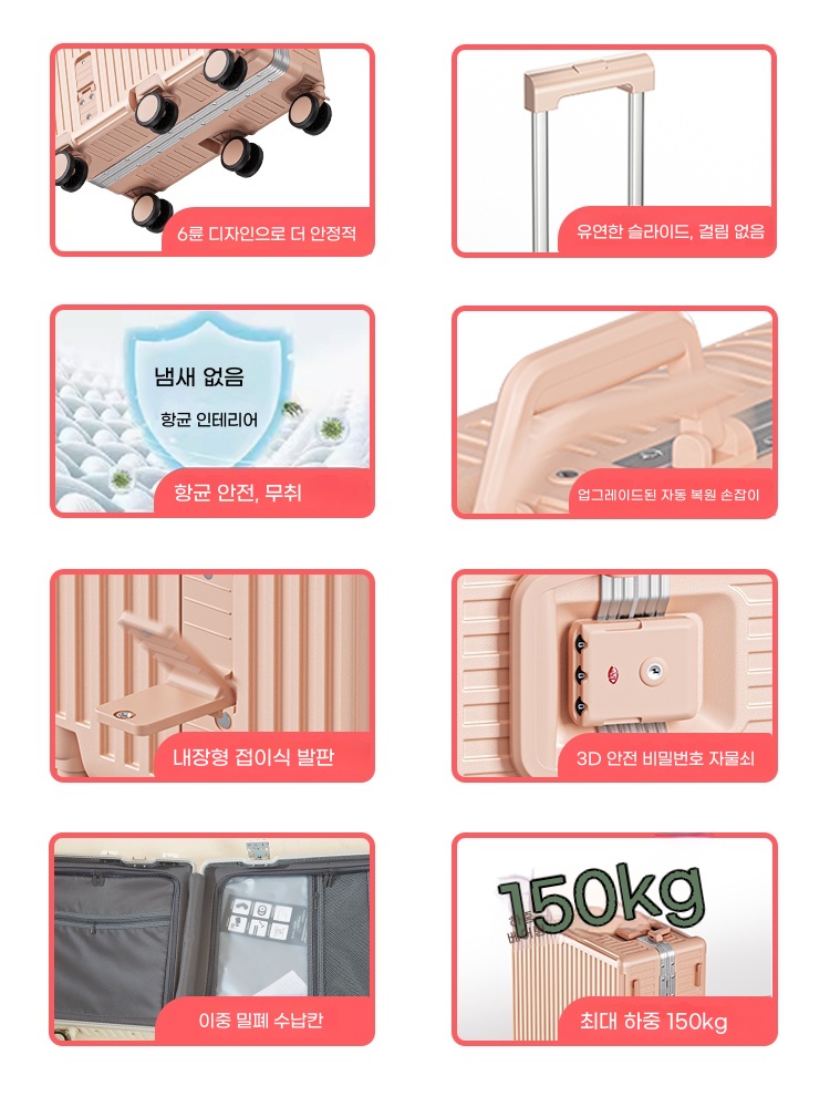 탑승형 아기캐리어트라이크 알루미늄 프레임 기내용 기본형 - 상세 이미지 4