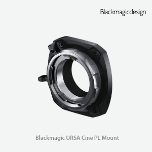 Blackmagic URSA Cine PL Mount