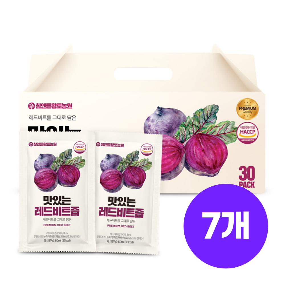 [유기농 100%] 참앤들황토농원 맛있는 유기농 레드비트즙 80ml 30포, 7개 - 상품 이미지