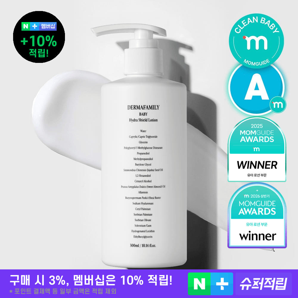 더마패밀리 더마패밀리 베이비 하이드라 쉴드 로션 세라마이드 300ml