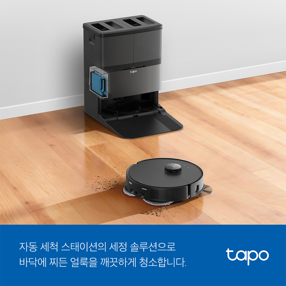 티피링크 Tapo RVA450 로봇청소기 세정액 RV50 Pro Omni용 세정액 - 상세 이미지 2