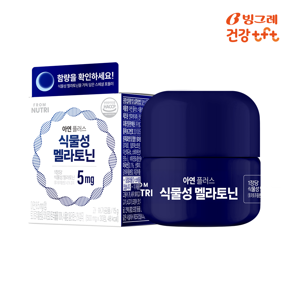 빙그레 프롬뉴트리 멜라딥도스 미국 식물성 멜라토닌 5mg 함유 30정, 1개 - 상세 이미지 5