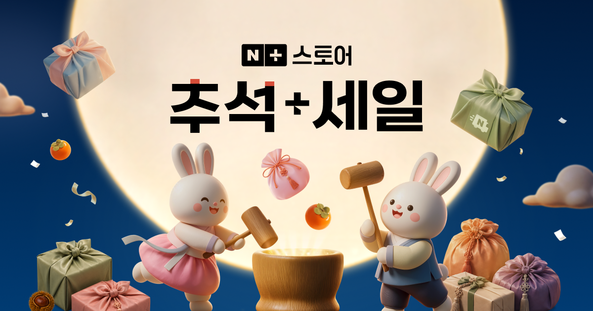 [네이버] QCY Heroad GT2 게이밍 헤드셋 [33,900/무료배...