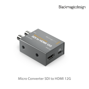 Micro Converter SDI to HDMI 12G (전원 미포함)