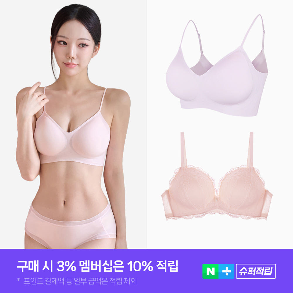 라이트핏+밀크 레이스 노와이어 여성 브라 2장 가격 비교 크라시앙 라이트핏+밀크 레이스 노와이어 여성 브라 2장