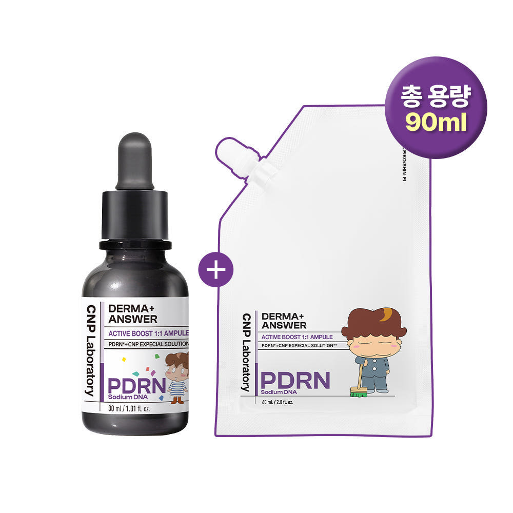차앤박 더마앤서 PDRN 앰플 대용량 30ml+60ml CNP 가격 비교 CNP차앤박 공식몰 차앤박 더마앤서 PDRN 앰플 대용량 30ml+60ml CNP