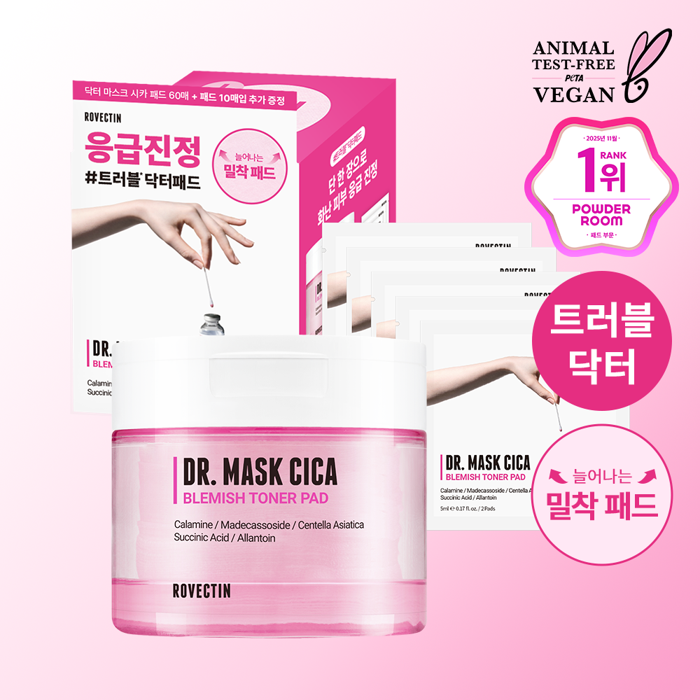 [진정패드] 닥터 마스크 시카 블레미쉬 토너 패드 60매 + 10매 추가증정 - 상품 이미지